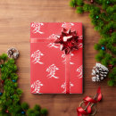 Search for kanji wrapping paper China