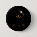 Search for totally awesome badges Galaxy
