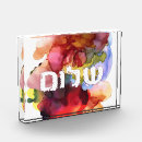 Search for jewish home decor Bar mitzvah