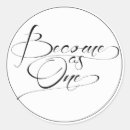 Search for scripture wedding stickers Religious