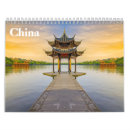 Search for china calendars Photography