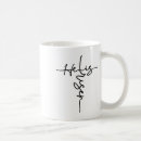 Search for he is risen mugs Women