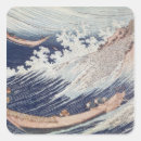 Search for two if by sea stickers Waves