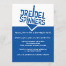 Search for dreidel invitations Hanukkah party