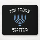 Search for jewish mouse mats Xmas