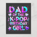Search for best dad flyers Daddy