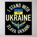 Search for i support posters Ukrainian