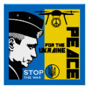 Search for blue flag posters I stand with ukraine