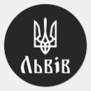 Search for lviv stickers Blue