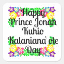 Search for frog prince stickers Gravityx9