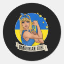 Search for brave girl stickers Freedom