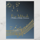 Search for bars 6x8 invitations Jewish