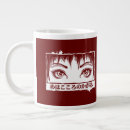 Search for big eyes drinkware Illustration