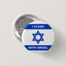 Search for israeli badges Israel flag