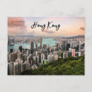 Search for skyline view postcards Hong kong
