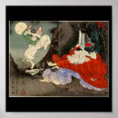 Search for japan train posters Warrior