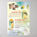 Search for masjid posters Religion
