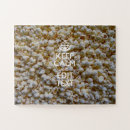 Search for popcorn puzzles Movie