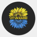 Search for i love ukraine stickers Sunflower