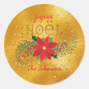 Search for joyeux noel merry christmas stickers French