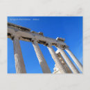 Search for erechtheion postcards Athens