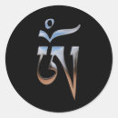 Search for aum stickers Meditate