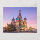 Search for saint basil postcards Russia