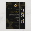 Search for hebrew invitations Gold