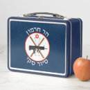 Search for star of david food storage Funny