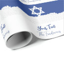 Search for israel wrapping paper Bat mitzvah