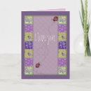 Search for lady bug cards Floral