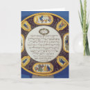 Search for jewish passover seasonal cards Feast