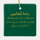 Search for eid christmas tree decorations Arabic calligraphy