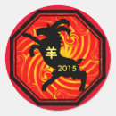 Search for chinese zodiac symbol stickers Red