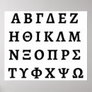 Search for greek alphabet posters Abc