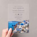 Search for greece destination wedding invitations Skyline