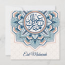 Search for ornamental cards Floral