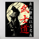 Search for kanjis posters Karate belt