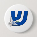 Search for hebrew letters Judaism