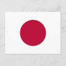 Search for nihon postcards Japan