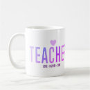 Search for inspire teachers mugs Thank you