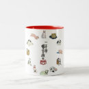 Search for 猫 mugs Kitten