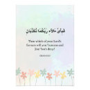 Search for arabic posters Muslim