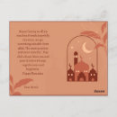 Search for ramadhan postcards Mubarak