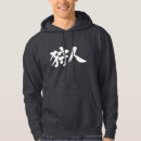 Search for hunter hoodies Huntsman