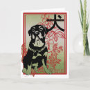 Search for rottweil cards Pet
