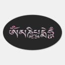 Search for om stickers Buddhism