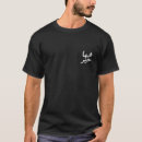 Search for words with friends tshirts For him