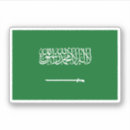 Search for arabia gift wrap Flag of saudi arabia