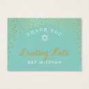 Search for glamourous note cards Stylish